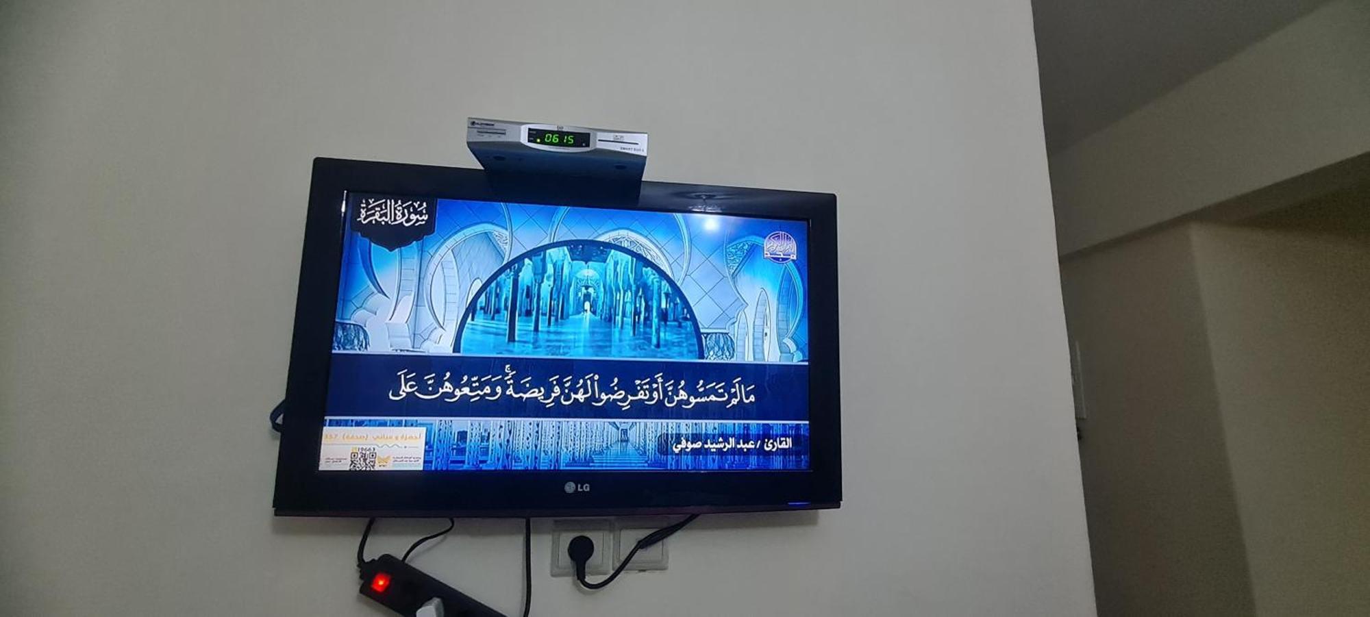 ديور مرجان